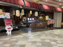 门面-蟹将军·松叶蟹和牛日料放题自助(K11店)