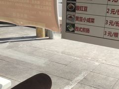 -嘉和一品粥(天秀店)