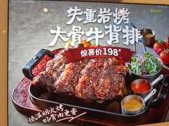 -SPACELAB失重餐厅(世纪汇店)