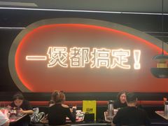 -胖哥俩肉蟹煲(湖滨银泰in77店)
