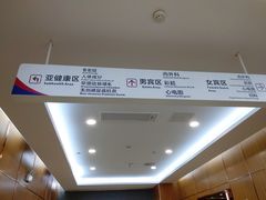 -美年大健康·体检中心(江岸分院)