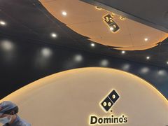 -达美乐比萨(骏壹万邦广场店)