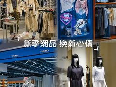 -大悦城(沈阳中街店)