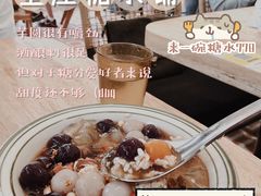 -堂屋糖水店(愚园店)