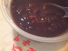 黑米稀饭-五芳斋(中山大道总店)
