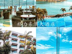 -东澳岛