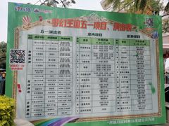 -厦门方特梦幻王国
