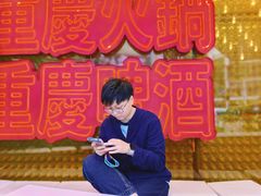 -后火锅(南京东路总店)