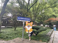 -瑶琳仙境