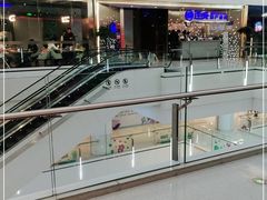 -皇城恒隆广场