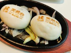 香煎雪花牛肉包-天然台1908(中建广场店)