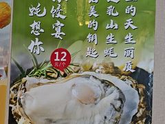-清真·东饺宴