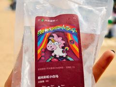 -日照海滨国家森林公园