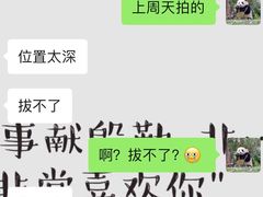 -华西牙科·四川口腔医院