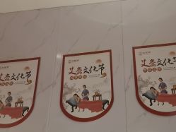 -梵茜儿·头道汤养生馆