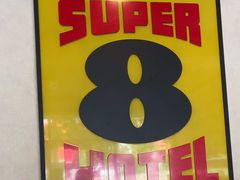 -速8酒店(北京角门东地铁站店)