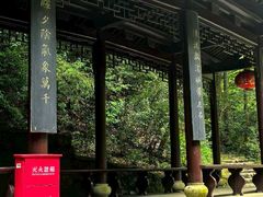 -丹山赤水风景名胜区