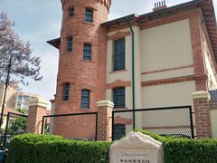 -青岛德国监狱旧址博物馆