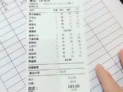 账单-憨铁匠老火锅(龙岗万科里店)