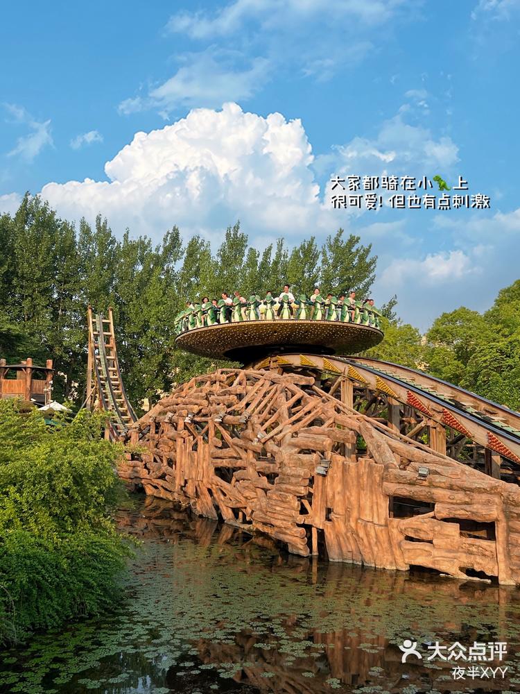 15天晴来常州就一件事☝🏻挑战中华恐龙园的4d过山车