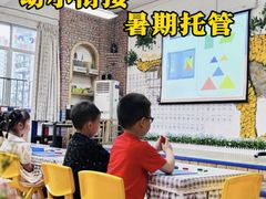 -金豆子幼稚园