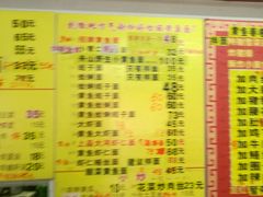 菜单-明呈黄鱼面馆(斜土路店)
