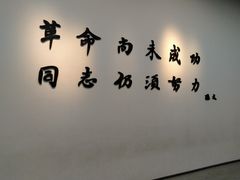 -辛亥革命纪念馆
