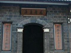 -平安桥天主教堂