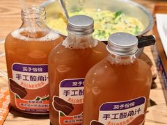 -茄子恰恰·新云南小炒(坪山益田店)