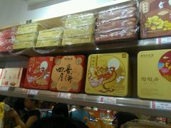 -陶陶居饼家(惠福东路店)