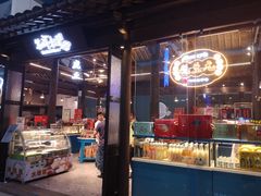 -苏州味道(阳澄湖服务区店)