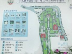 -十九路军淞沪抗日阵亡将士陵园