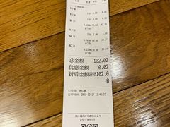 -川锅哎哟·麻辣香锅(国大城市广场店)
