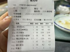 -小叶手抓(解放东街店)