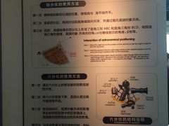 -上海中国航海博物馆