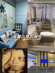 -深圳港龙妇产医院