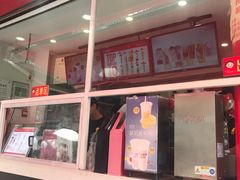 -沪上阿姨鲜果茶(世茂广场宽厚里店)