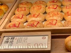 -泸溪河桃酥(西直门凯德店)