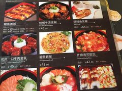 菜单-东京屋(武定路店)