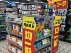 -美廉美多点(新龙店)