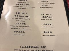 菜单-徐记私厨(半淞园路店)