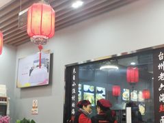 大堂-台州老六海鲜面馆(上南总店)