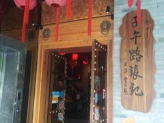 门面-子午路张记肉夹馍(小寨西路店)