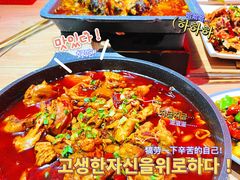 -撸小妖(六里桥总店)