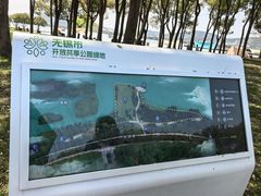-无锡蠡湖国家湿地公园-蠡园
