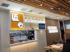 -吉野家(回龙观同成街店)