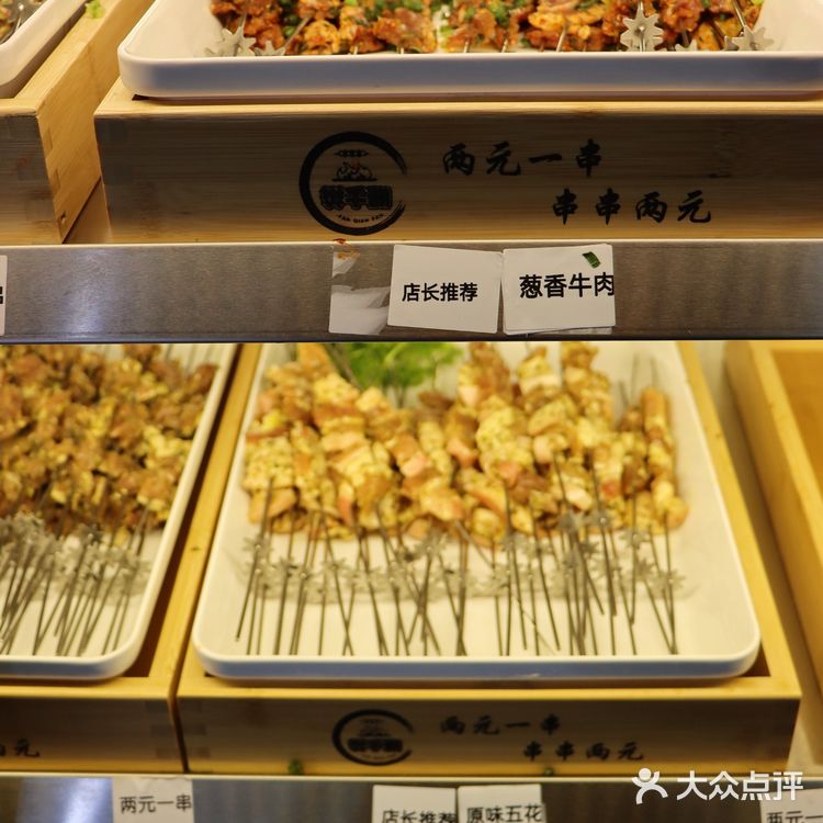 呜呜呜‼️我也不想吃，可是它家烤肉2R一串