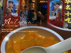 -文宇奶酪店(南锣鼓巷店)