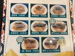 -巴依家新疆手抓饭(菱角湖万达店)