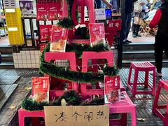 -冒椒火辣(奎星楼街店)